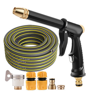 Thickened Thickened Explosion-proof Water Pipe Household Car Washing Water Gun Watering Flowers and Vegetables Cleaning Tool Spray Gun Brush Car Gun Connector