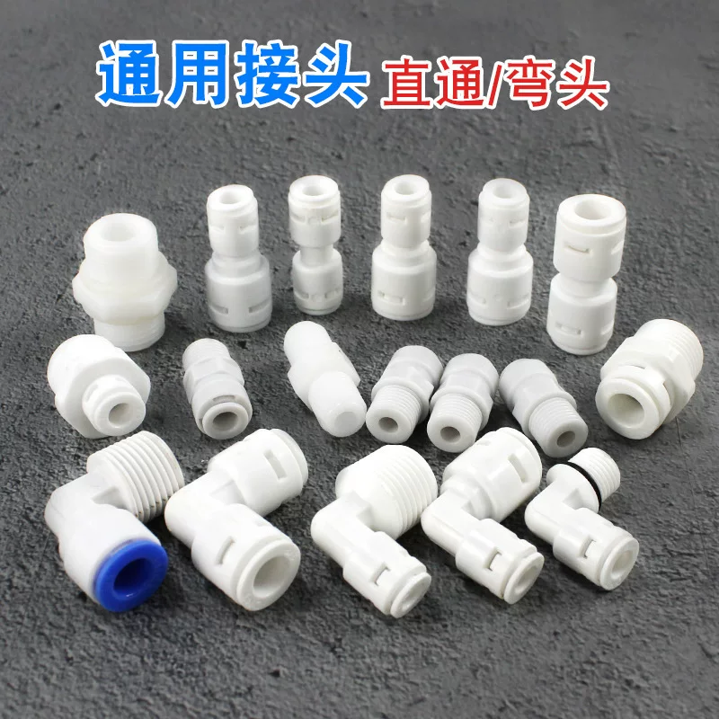 4 points, 2 points, 6 points, plastic wire -to -silk front filter bottle joint M44 water purifier with sealing circle outer teeth connector