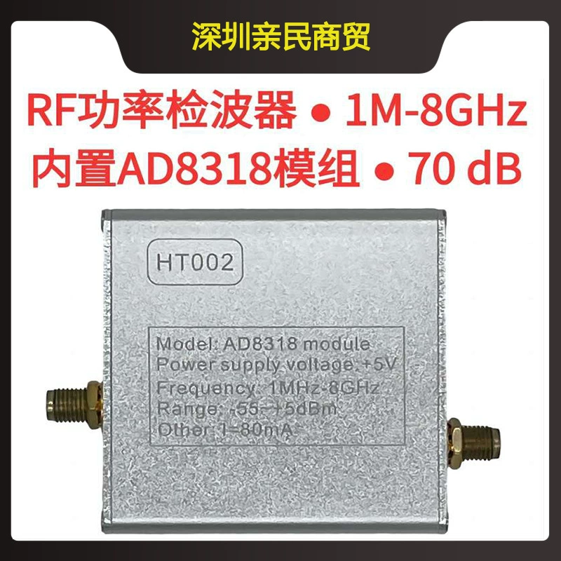 Модуль AD8318: Измеритель мощности ВЧ-сигналов, логарифмический детектор, определение мощности 1МГц-8000МГц, высокая точность