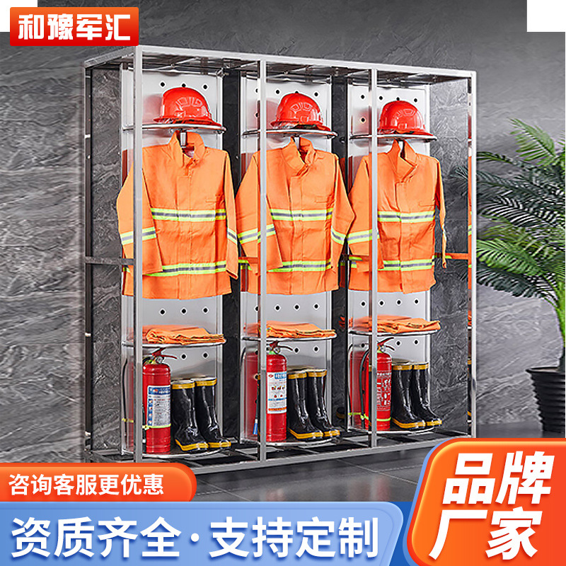304不锈钢战斗服架消防服架防火服衣帽架消防队救援装备架