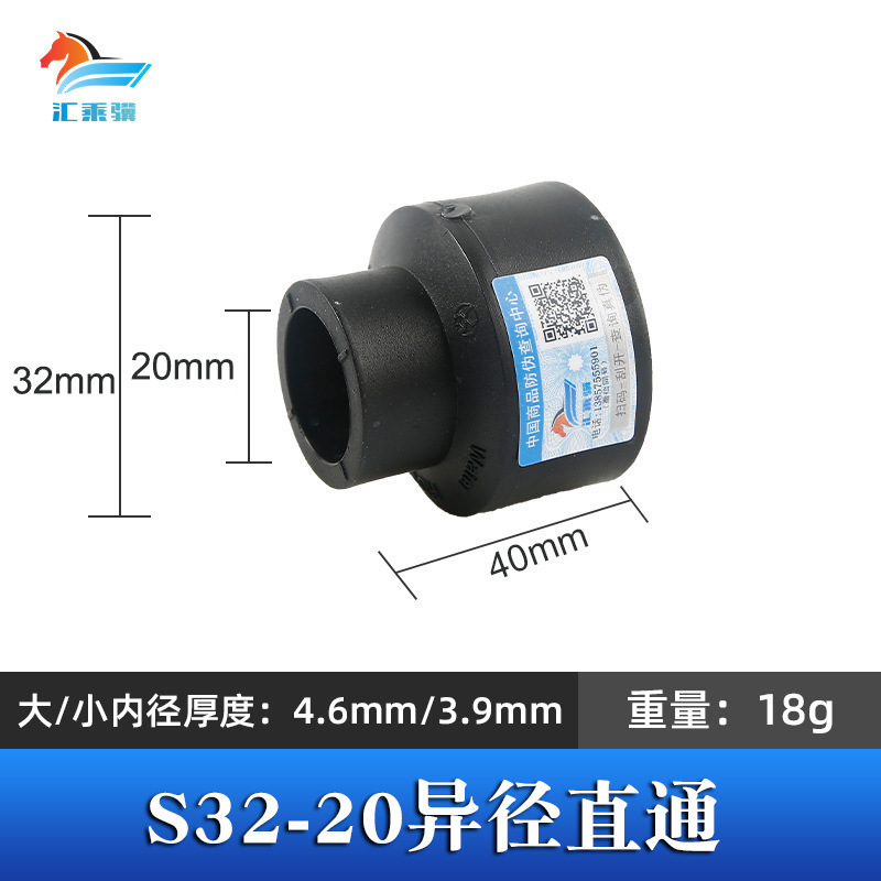 Accesorios de tubería de fusión en caliente engrosada HDPE colección completa de accesorios de tubería de plomería directa PE codo reductor de igual diámetro PE tee directa