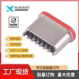 TYPE C 6P 立插防水母座L=7.15/6.4带钢片锌合金拉伸外壳直插立式