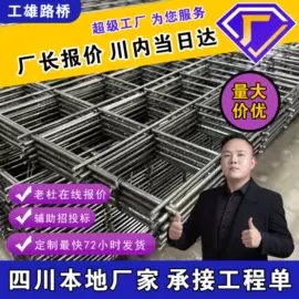 钢丝网;护栏网;其他灾害防护