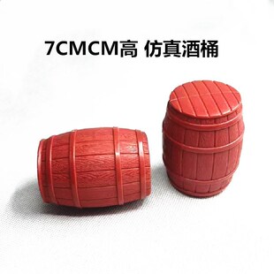 7CM disassembly simulation plastic wine barrel model children's toys vintage wine cans decorative props sand table psychological ornaments