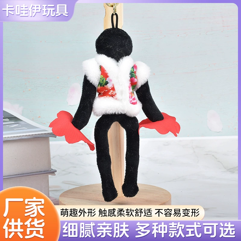 Смешные дуэт крутит куклу робота Янгэ