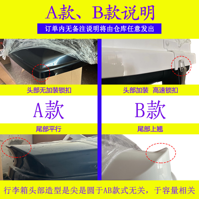 Universal Car Roof Box for Bo Yue, T-Roc, Tiguan, Aion, with Rack for Off-Road Travel, Available in Various Colors