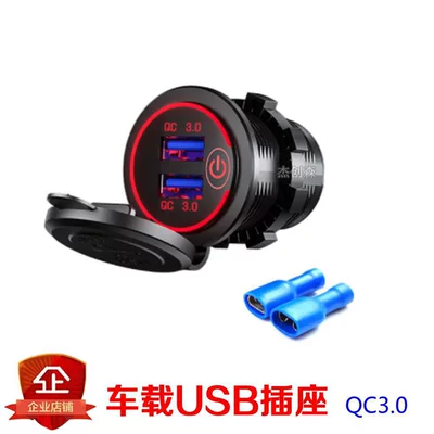 Siqaret yandırıcısı charger socket other - default-item-white-qc30-red-light