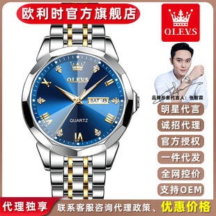 OLEVS�W���rƷ���ֱ�S�����lʯӢ���羳���Q�p�v������ʿ�ֱ���