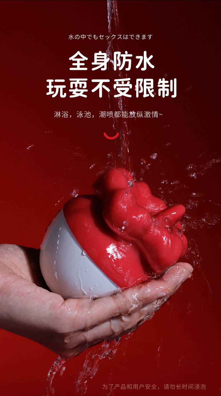 花之唇详情页_13