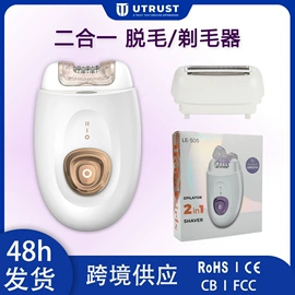 理发器;卷发/直发器;脱毛/剃毛器