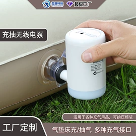 真空压缩袋;气球打气筒;充气泵