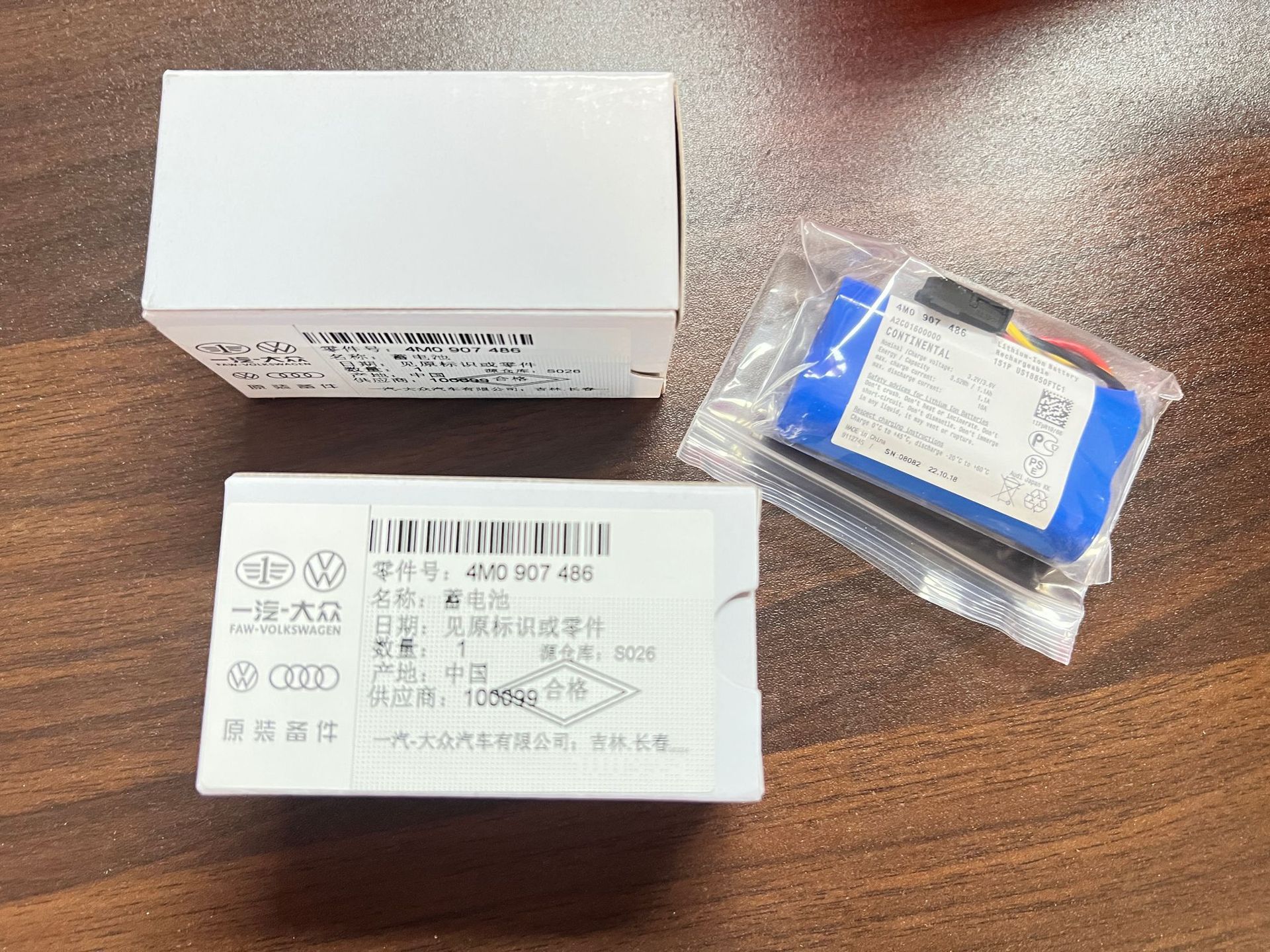 porsche VW car SOS emergency power supply module battery Touareg Q7 Cayenne Q5 Maikai and other original manufacturers