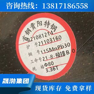 �F؛����11SMnPb28������� 11SMnPb28�A�/����/�P�l/���ǰ�