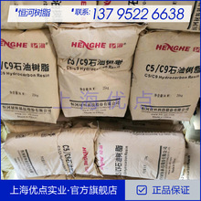 ����ʯ�͘�֬ ̼��̼�Ź���ʯ�͘�֬ C5C9����ʯ�͘�֬