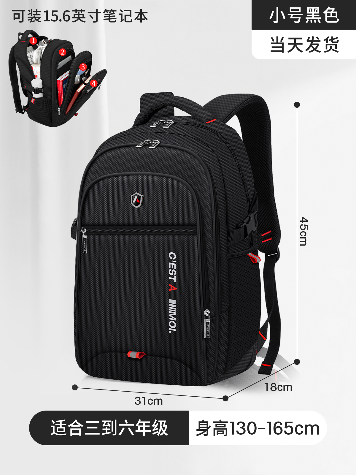 Mochila de gran capacidad para estudiantes de primaria de 3.º a 6.º grado, mochila informal de estilo coreano simple de Shao Dong para reducir la carga.
