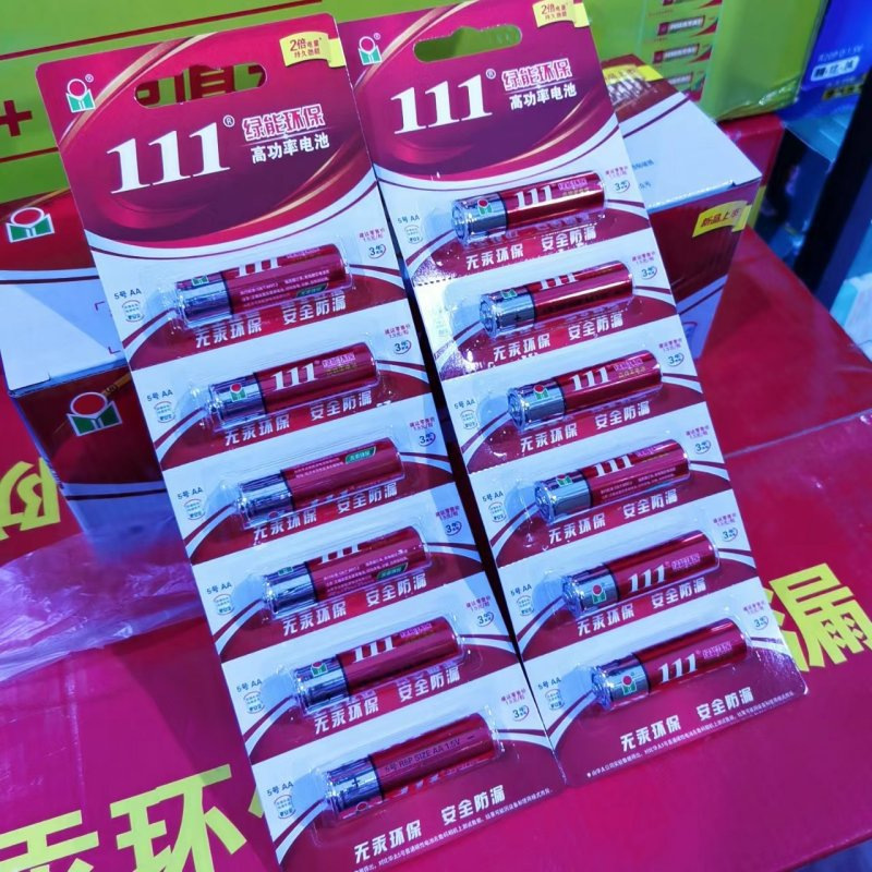 批发 华太高功率红6粒5号7号电池AAA碳性五号七号电池