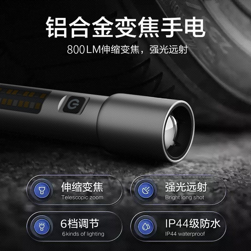 跨境新款白激光铝合金充电超长续航手电筒夜骑户外登山LED手电筒|undefined