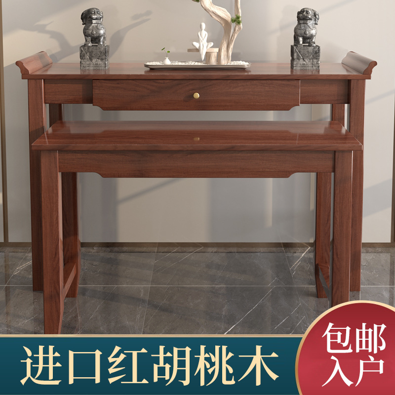 Solid Wood Offering Table for Home Use, Economical Shrine Table for Offerings, Incense Burning Altar, New Chinese Style Buddhist Table