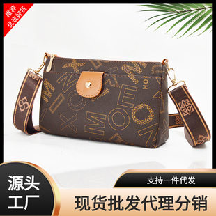 Summer shoulder bag, universal one-shoulder bag, Birthday gift