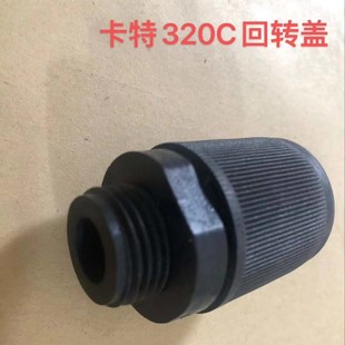 �m����ھ�C����320C���D�w ���D�R�_�����w���^