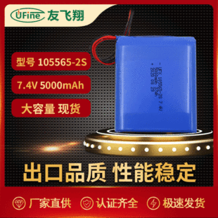 105565-2S 7.4v 5000mAh�t���O�� ���ܼҾ� �������늳�