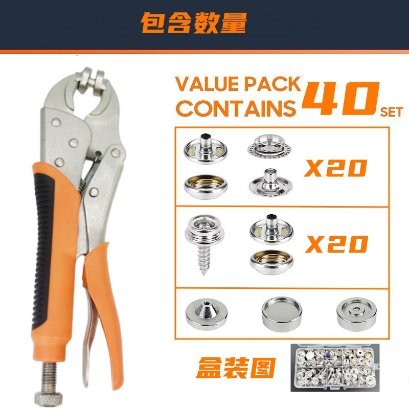 Alicates grandes pequeño manual de prensa multicolor grande hebilla blanca botón Botón accesorios de herramientas de instalación