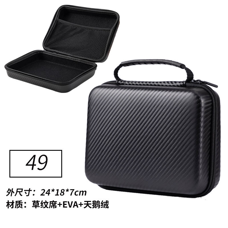 硬壳收纳包4系列