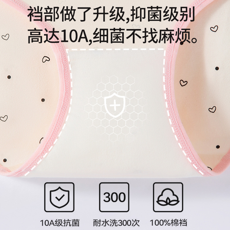 Bragas de algodón puro, entrepierna antibacteriana, cintura media, horquilla alta, deportes, pantalones cortos triangulares para niña de viento dulce y picante, nueva ropa interior para mujer