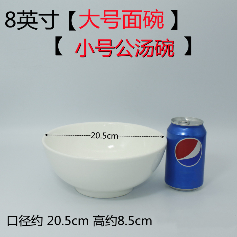 小白碗纯白色加厚米饭碗商用饭厅碗饭店罗汉碗小碗中式家用陶瓷碗|undefined