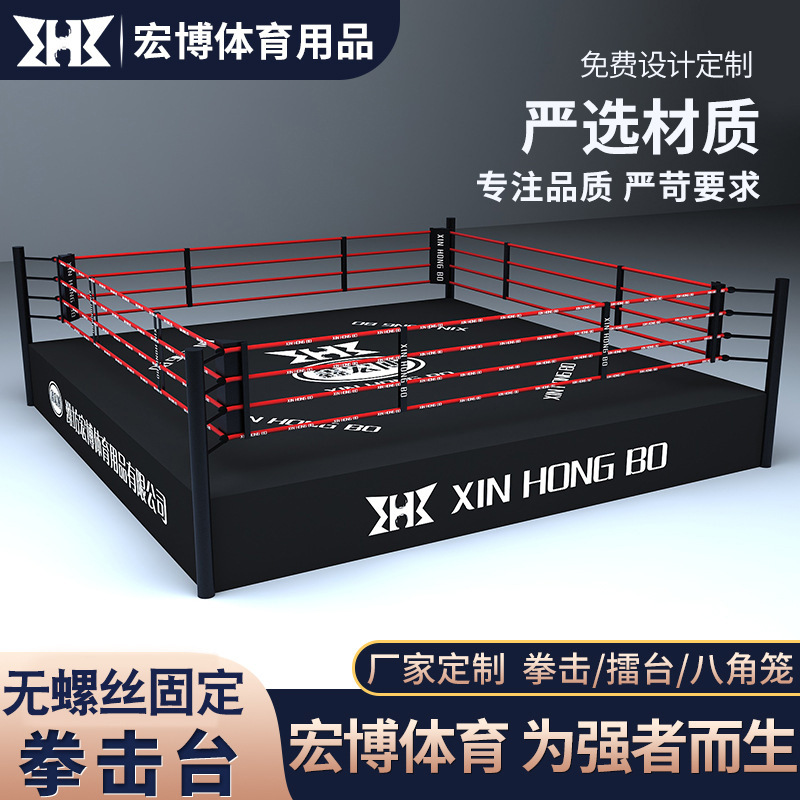 Supply standard match boxing ring without screw connection floor-to-floor boxing ring Thai boxing wrestling martial arts production ring