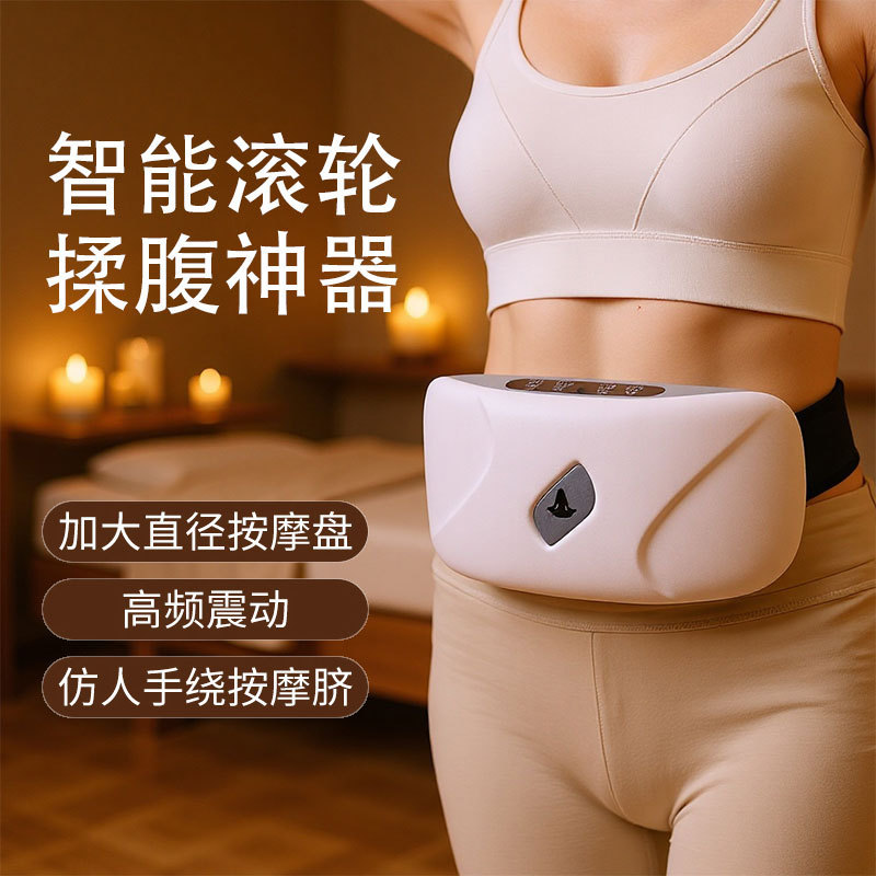 New Abdominal Massager for Weight Loss, Fat Burning, Waist Slimming, Heating, Hot Compress, Abdominal Warmer, Waist and Back Fat Removal Machine Massager