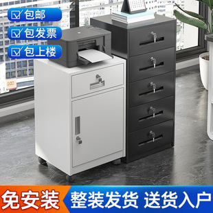 Metal File Cabinet, Small Low Cabinet, Under-Desk Storage Cabinet, Movable Cabinet with Wheels, Side Cabinet with Lock, Drawer Cabinet Storage Y^