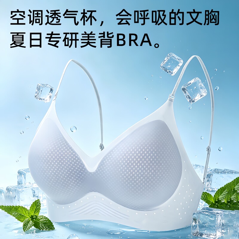 Shimmering shoulder strap seamless push-up bra without underwire, three-way wear, open back, large U-shaped beautiful back, ultra-thin bra, direct supply
