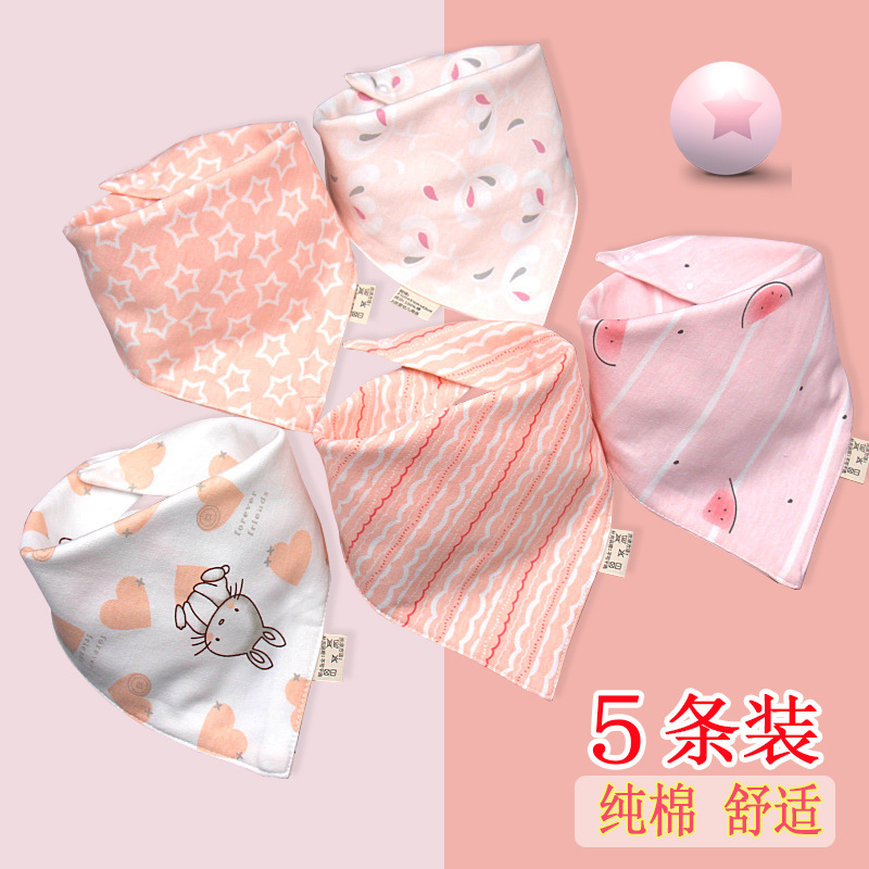 Baby bibs Baby sling pure cotton double-deck Snaps waterproof Newborn Bib Children's Scarves spring and autumn