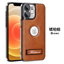 适用iPhone12promax手机壳带支架全包苹果12外壳爱疯12pro保护套