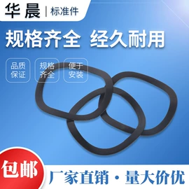 卡簧、挡圈;垫圈