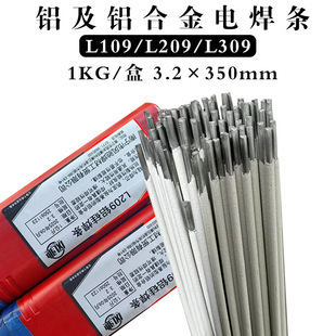 �S�ҹ���L209/E4043�X늺��l�X L309 L109�X���X���l�X�Ͻ𺸗l