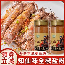 ֪ζȫ㽷}۽}ƤƤrպը200g