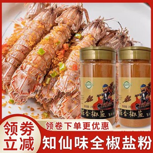֪��ζȫ���㽷�}�۽��}ƤƤ�r��������պ����ը����200g�������