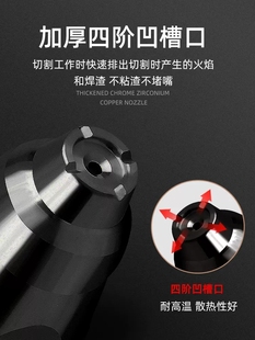 P80 Plasma Cutting Nozzle Contact Electrode Nozzle Cutting Nozzle Cutting Machine Conductive Nozzle Protective Cover Accessories