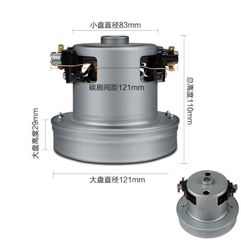 SKU_08_尺寸 121mm圆孔电机