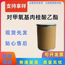 �Լ�������������� CAS-24393-56-4 ��ɫ����