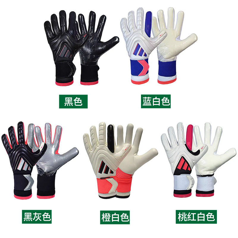 Guantes de portero de fútbol Guantes de portero transpirables para juegos de entrenamiento profesional para niños, adultos y adolescentes