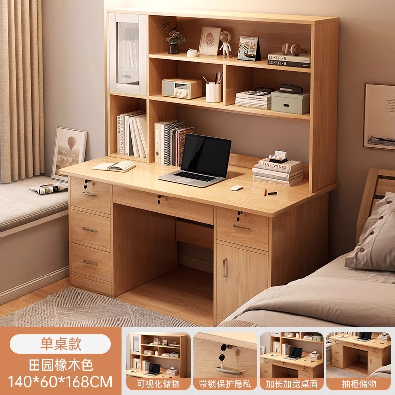 두꺼운 [5 개의 단일 캐비닛] 목가적 인 오크 컬러 140