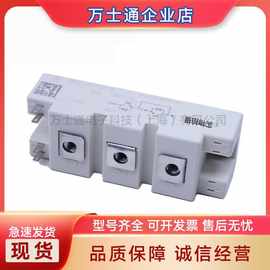 FF100R12RT4 FF200R12KS4 万仕通 igbt 功率模块 全新原装