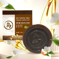 Polygonum multiflorum soap handmade soap long-lasting fragrance body oil control face wash natural polygonum multiflorum shampoo soap