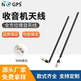 其他天线;卫星天线;收音机天线