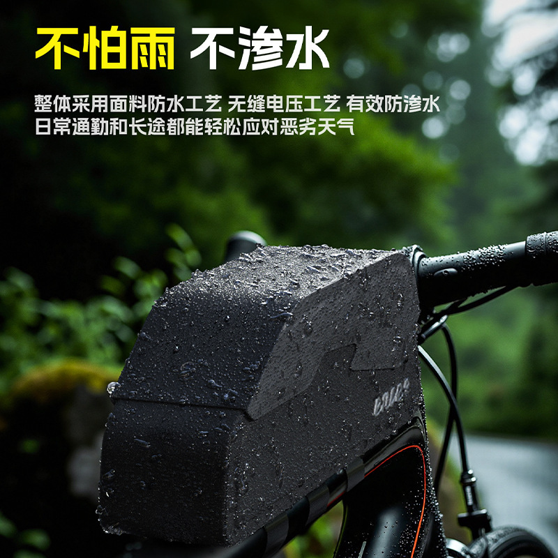 ENLEE自行公路车上管包磁吸翻盖 山地车前梁包防水马鞍包骑行装备|undefined