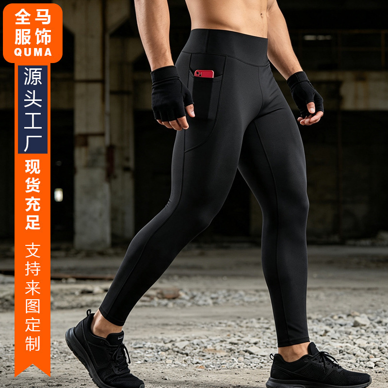 Running Marathon Compression Pants for Men, High-Waisted, Winter Sports, High-Elasticity, Tight-Fitting, Sports Fitness Yoga Leggings Running Marathon Compression Pants for Men, High-Waisted, Winter Sports, High-Elasticity, Tight-Fitting, Sports Fitness Yoga Leggings