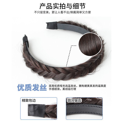 Yang Zi's same fishbone braid wig headband for women, simulated twist braid, lazy braided hair headband, hair accessories wholesale
